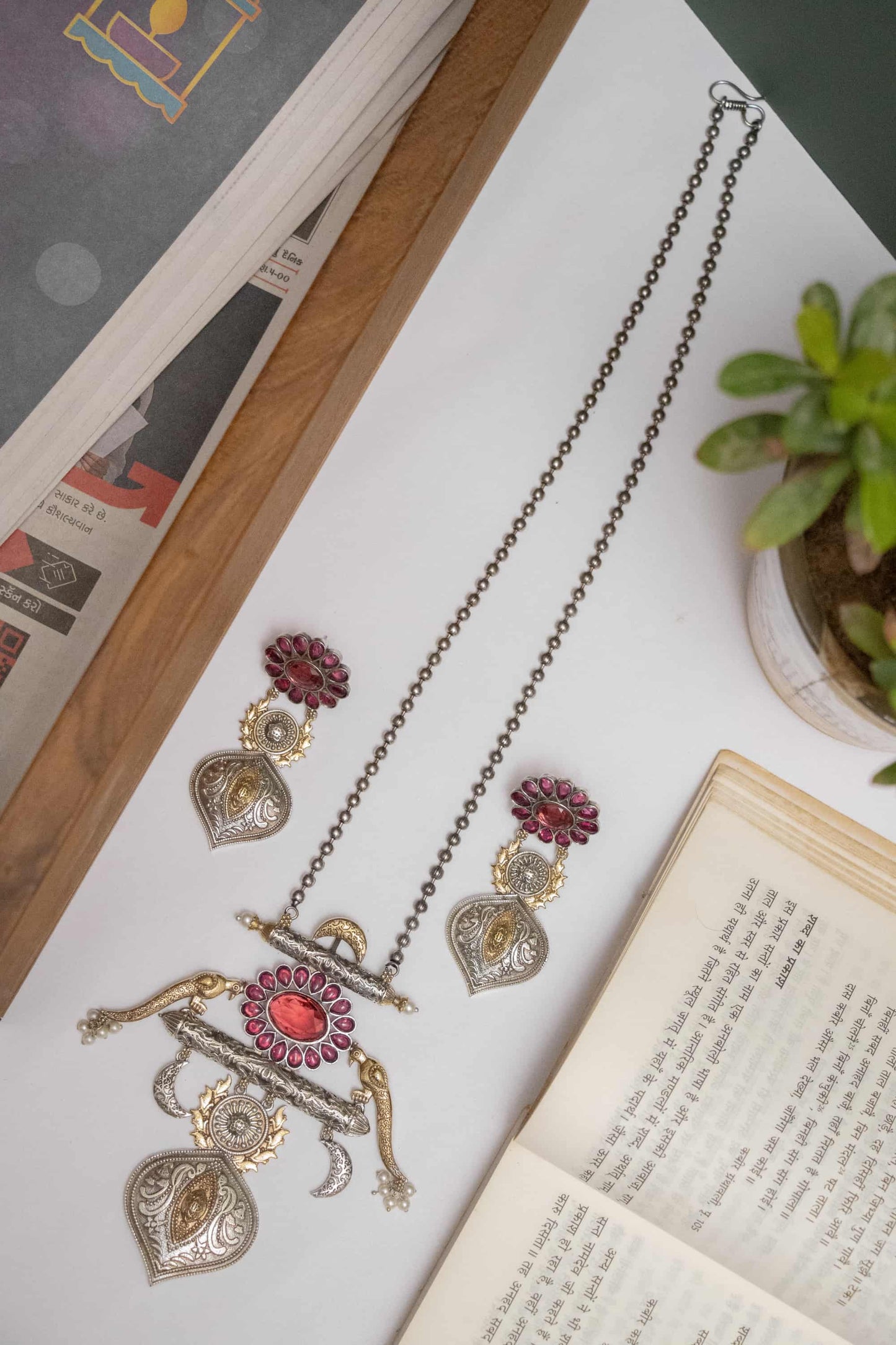 German Silver Chain with Unique Charm