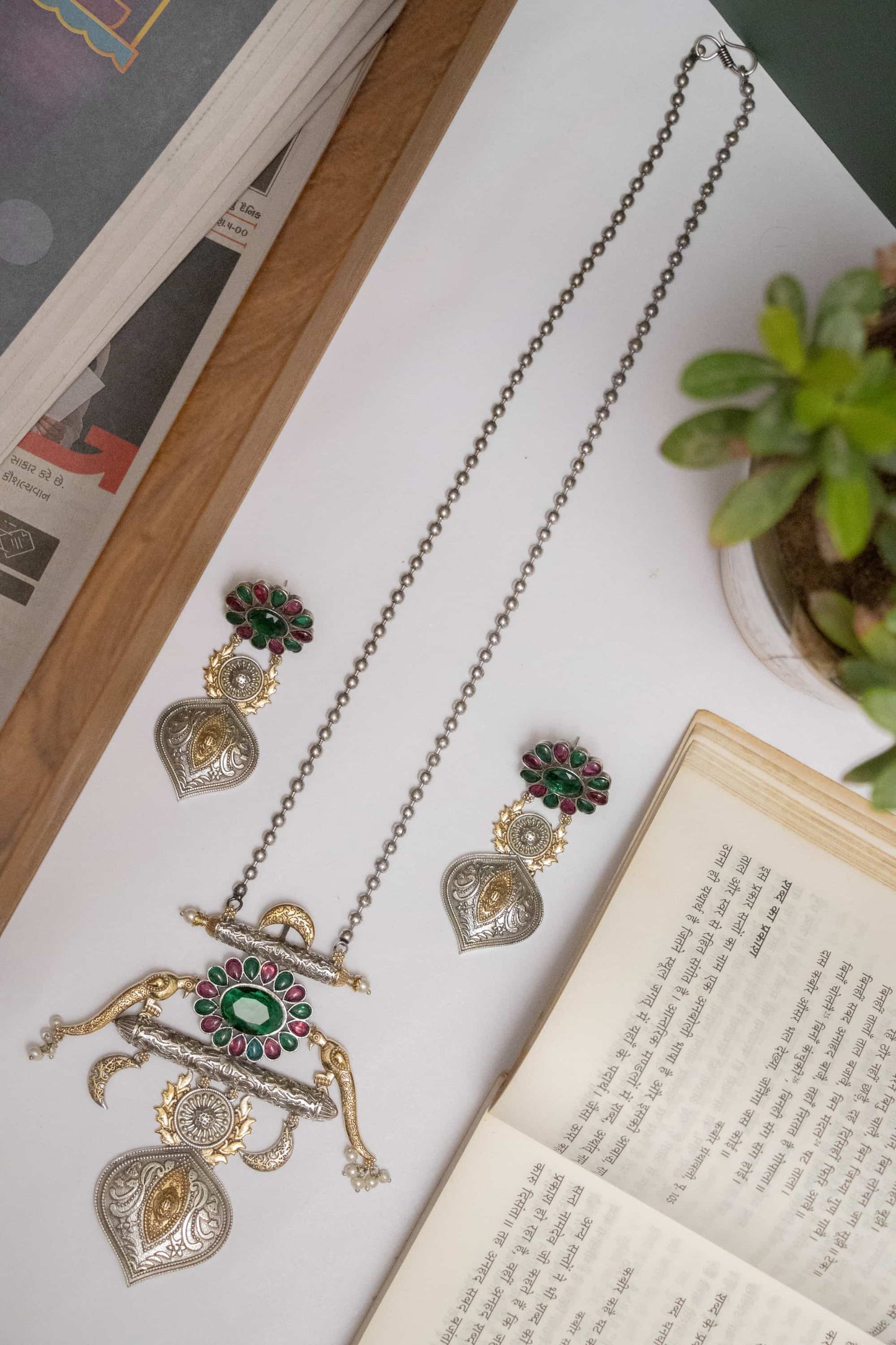 German Silver Chain with Unique Charm