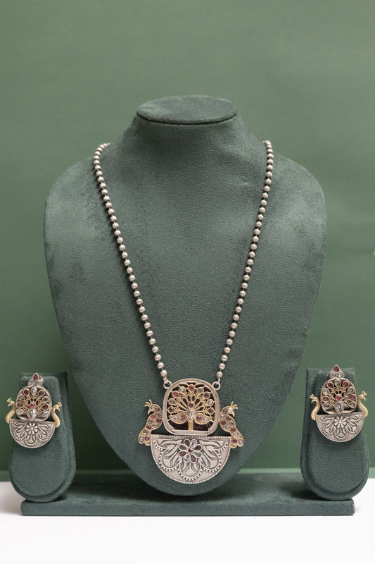 German Silver Peacock Motif Necklace with Tree Design