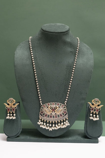 German Silver Two Tone Chain Pendant